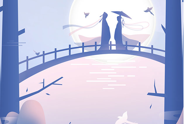 七夕情人，真愛永恒