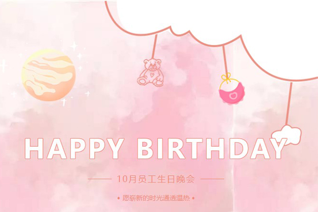 藝光生日會(huì) | 最濃的情，最深的愛