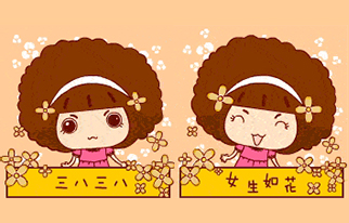 什么？婦女節(jié)居然跟消防安全有關(guān)！