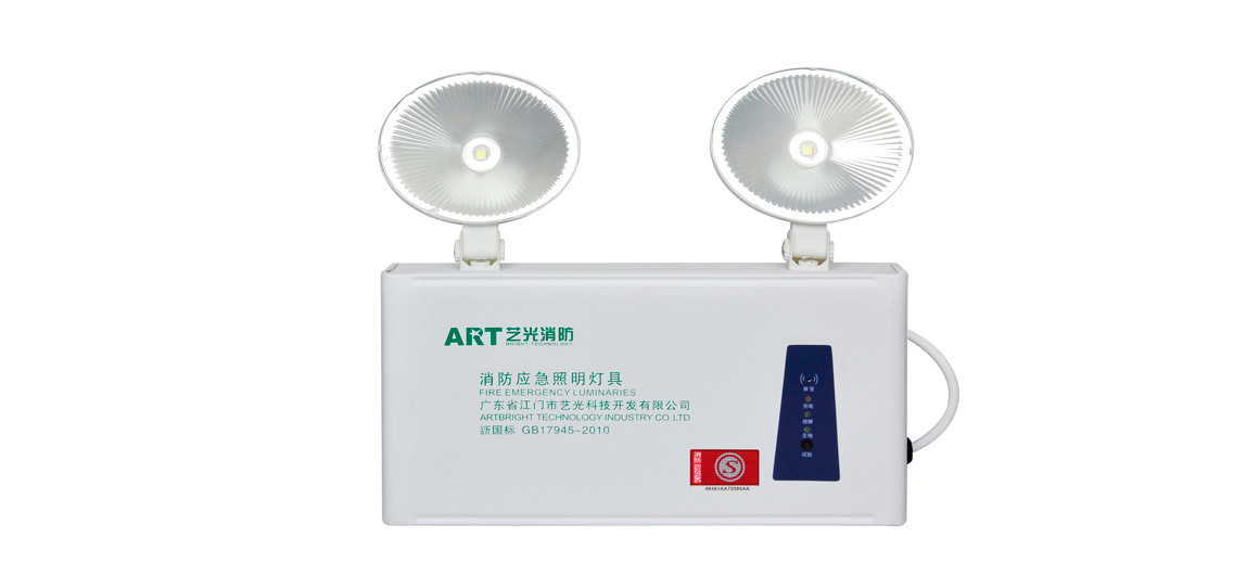 對消防應急燈，藝光從不含糊，做一個高品質工廠