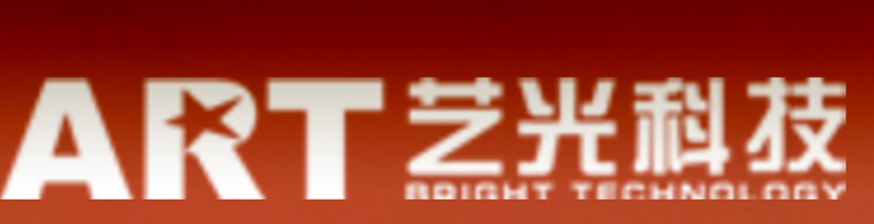 藝光科技與你一起分享,一條設(shè)置了紅綠LED顯示裝置的人行道。