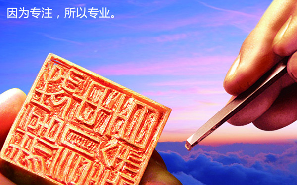 藝光消防應急燈的研發(fā)-專注，發(fā)展的另一廣角