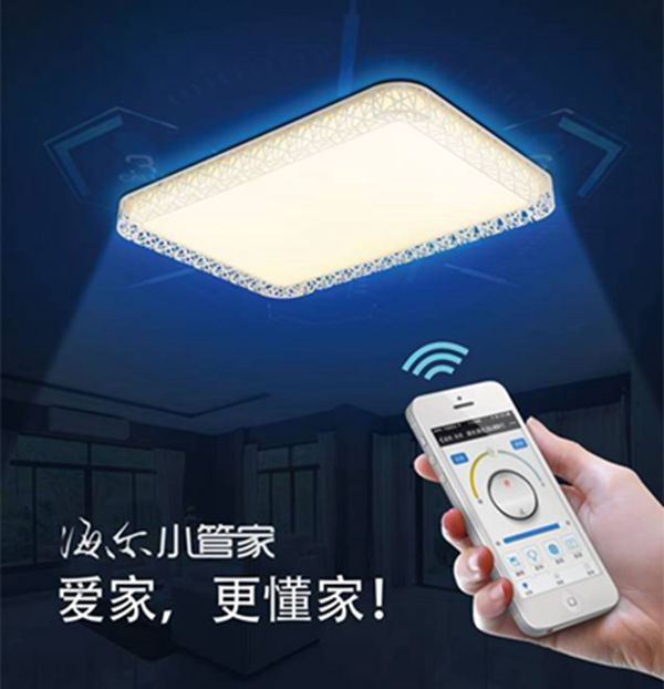 智能LED照明燈，讓你隨心所欲