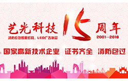 黃圣依自曝曾因使用熬夜看書被燙傷，只因應(yīng)急燈沒選好？
