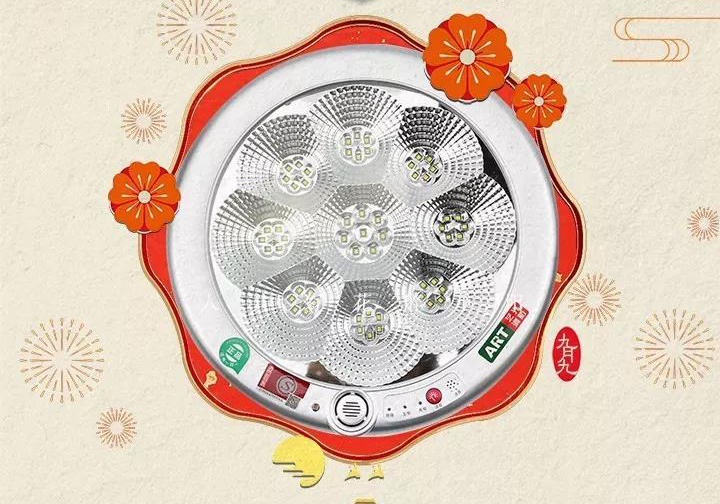 藝光科技集團 祝您重陽享安康,吉祥伴身旁！