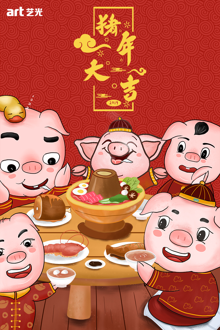 2019，藝光集團(tuán)，匠心筑夢，聚力奮進(jìn)！