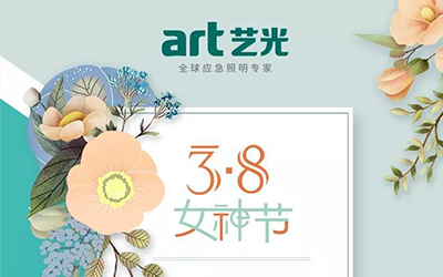 女神節(jié)巧遇龍?zhí)ь^，節(jié)日快樂，龍鳳呈祥！