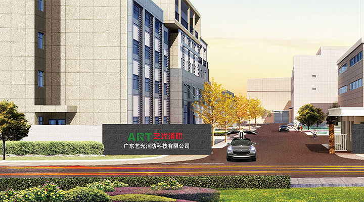 藝光消防：疫情對企業(yè)是持久考驗，提高企業(yè)自身免疫力是關(guān)鍵