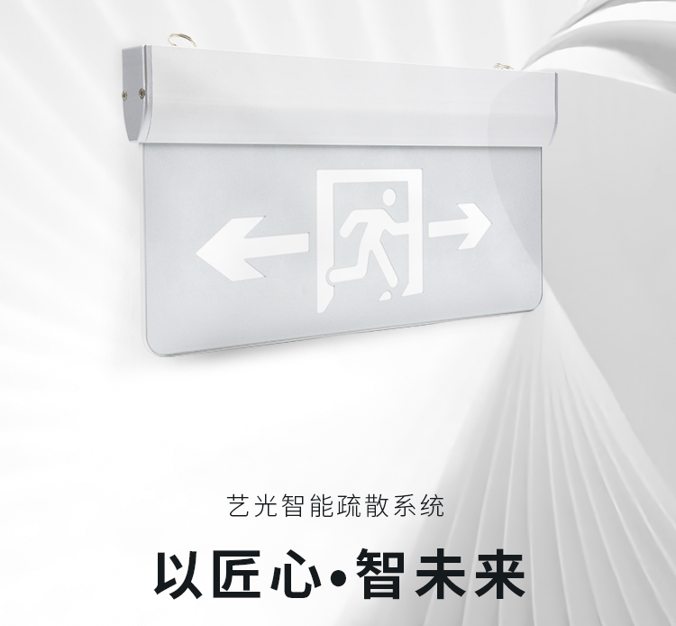 疫情反復(fù)，智慧消防發(fā)展仍然利好