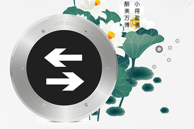什么是智能疏散系統(tǒng)？有什么作用？